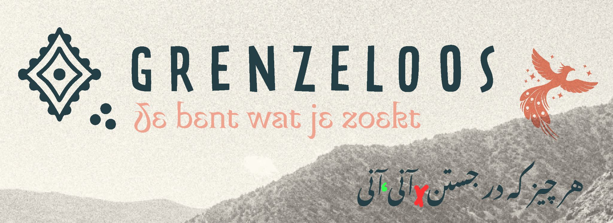 Logo Grenzeloos