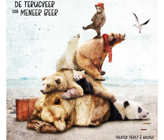 Theater Tieret