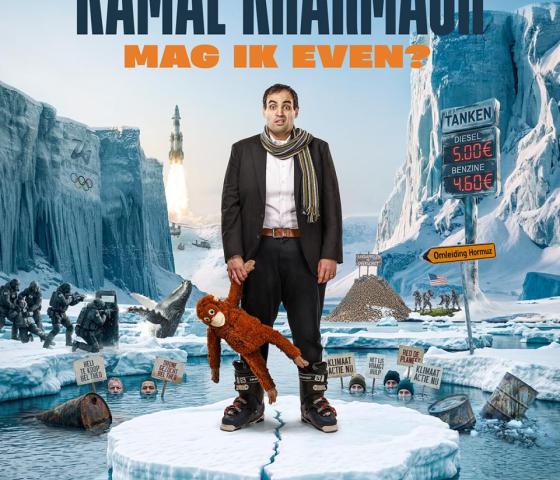 Kamal Kharmach